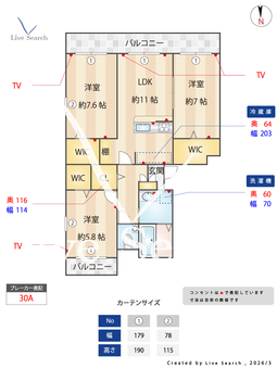 クロノス55東野 202 【熊本県熊本市電A系統 / 健軍町駅 徒歩13分】 の間取り図