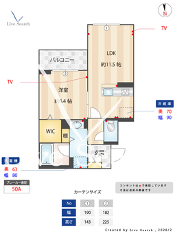 プレミアメゾン戸田 204 【埼玉県戸田駅】 の間取り図