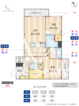 シャーメゾンiroha 203 【福岡県春日原駅】 の間取り図