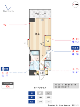 ラフィネスシャトードウ赤坂 703 【福岡県赤坂駅】 の間取り図