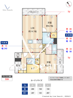 シャーメゾンiroha 303 【福岡県春日原駅】 の間取り図