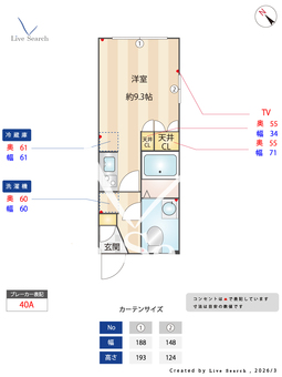 プラティーク清澄庭園 204 【東京都清澄白河】 の間取り図
