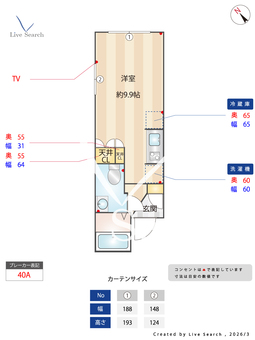 プラティーク清澄庭園 203 【東京都清澄白河】 の間取り図