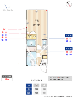 プラティーク清澄庭園 301 【東京都清澄白河】 の間取り図
