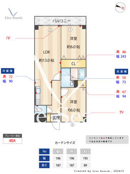 ボナール伊丹 308 【兵庫県伊丹駅】 の間取り図