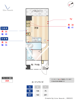 グレイス大森海岸 305 【東京都大森海岸駅】 の間取り図