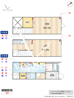 MOK-TERRACE358 101 【東京都千歳烏山　徒歩15分】 の間取り図