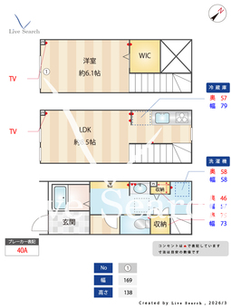 MOK-TERRACE358 102 【東京都千歳烏山　徒歩15分】 の間取り図