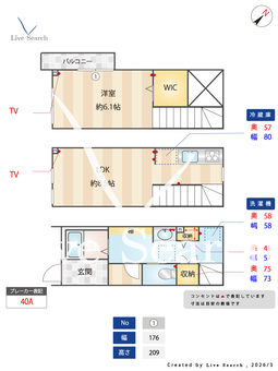 MOK-TERRACE358 105 【東京都千歳烏山　徒歩15分】 の間取り図