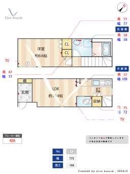 MOK-TERRACE358 106 【東京都千歳烏山　徒歩15分】 の間取り図