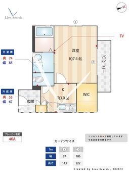 シャーメゾン行基 202 【兵庫県伊丹駅】 の間取り図