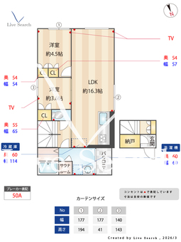 プラティーク清澄庭園 401 【東京都清澄白河】 の間取り図