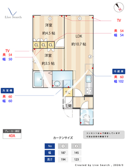 プラティーク清澄庭園 402 【東京都清澄白河】 の間取り図