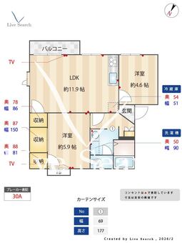 グレースけやき台 102 【茨城県南守谷駅】 の間取り図