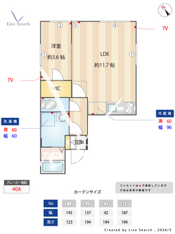 プラティーク清澄庭園 403 【東京都清澄白河】 の間取り図