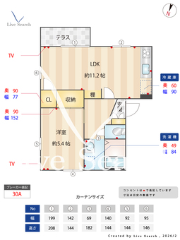 ビューテラスC 102 【茨城県南守谷駅】 の間取り図