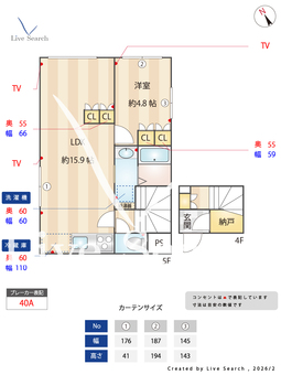 プラティーク清澄庭園 404 【東京都清澄白河】 の間取り図