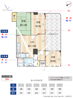 グローヴ三苫駅ビル 701 【福岡県三苫駅】 の間取り図