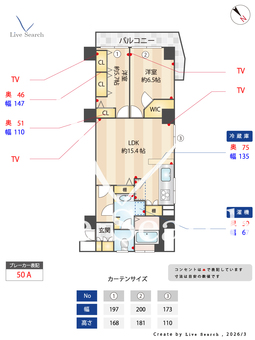 秀和六本木レジデンス 610 【東京都六本木駅】 の間取り図
