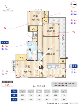 シャーメゾン　京町 301 【熊本県鹿児島本線 上熊本駅 徒歩14分】 の間取り図