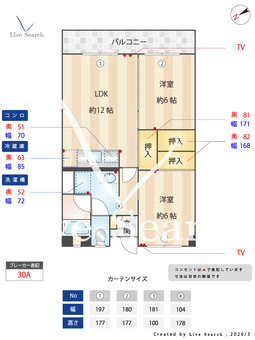 第2三城ハイツ 305 【福岡県JR　南福岡駅】 の間取り図