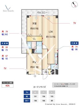 ボナール伊丹 207 【兵庫県伊丹駅】 の間取り図