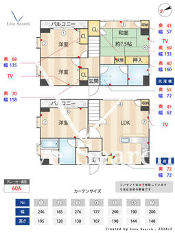ネビヤビル 801 【東京都新御徒町】 の間取り図
