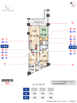 エバーランドシティ新・泉北弐番館 1213 【大阪府光明池】 の間取り図