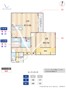 スペチアーレ城北公園 202 【大阪府大阪メトロ谷町線　太子橋今市駅　徒歩12分】 の間取り図