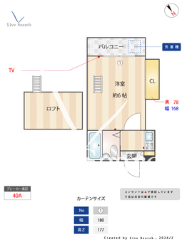 ストーンズ春日部 203 【埼玉県北春日部駅】 の間取り図