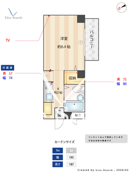 ビュー北花田 205 【大阪府大阪メトロ御堂筋線　北花田駅　徒歩12分】 の間取り図