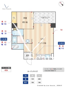 Laughter　 303 【大阪府阪急千里線　吹田駅　徒歩８分】 の間取り図