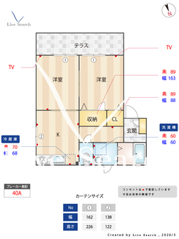 プリムヴェール 101 【熊本県八代駅】 の間取り図