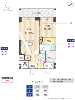 【845199R】キョウエイハイツ田町 302 【東京都田町】 の間取り図