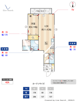 アンリジエール  102 【東京都八広駅】 の間取り図
