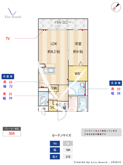 ラ・メゾン・ドゥ・サチ 103 【大阪府堺東】 の間取り図