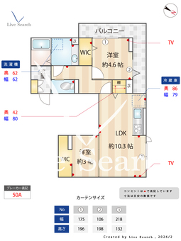 トゥトゥアジュール 201 【東京都町田駅】 の間取り図