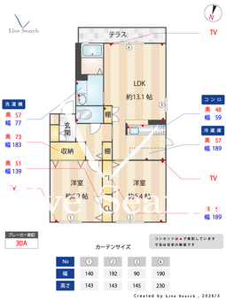 エコロジースクエア須玖南 A101 【福岡県井尻駅】 の間取り図