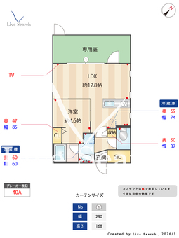 レジデンスエルム 109 【東京都経堂】 の間取り図