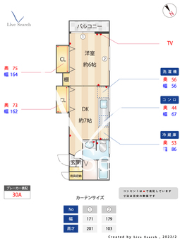 サンイースト学芸大学 203 【東京都学芸大学駅】 の間取り図