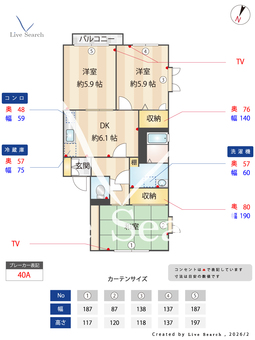 ヴィーブル桜台Ⅰ 202 【神奈川県伊勢原駅】 の間取り図