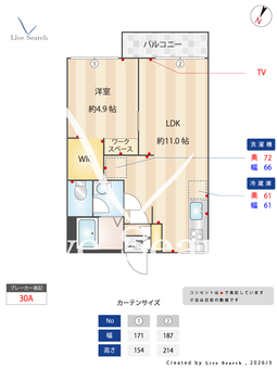 月ケ丘ハイツ 202 【愛知県自由ヶ丘駅】 の間取り図