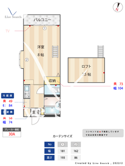 ロフティ・エミ 103 【福岡県九産大前駅】 の間取り図