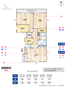 サンハイツ山本 201 【大阪府河内山本駅】 の間取り図