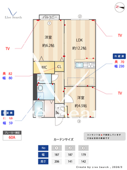 ピュアコート 202 【大阪府JR吹田駅　バス停：吹田第2中学校前】 の間取り図