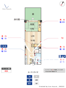 高宮アーバンライフ 218 【福岡県高宮駅】 の間取り図