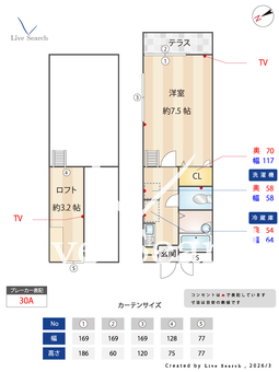 メインシティガーデン参番館 103 【埼玉県京浜東北線 蕨駅】 の間取り図
