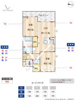 響  203 【埼玉県吉川】 の間取り図