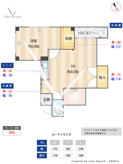 らめーるコーポ 401 【東京都東京メトロ東西線西葛西駅徒歩4分】 の間取り図