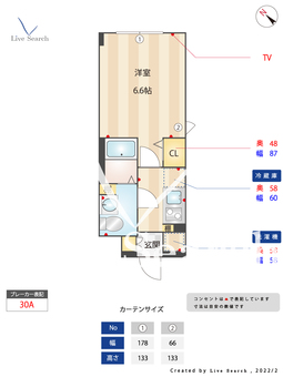 ウェルスクエアイズム武蔵小山Ⅱ 305 【東京都武蔵小山駅】 の間取り図